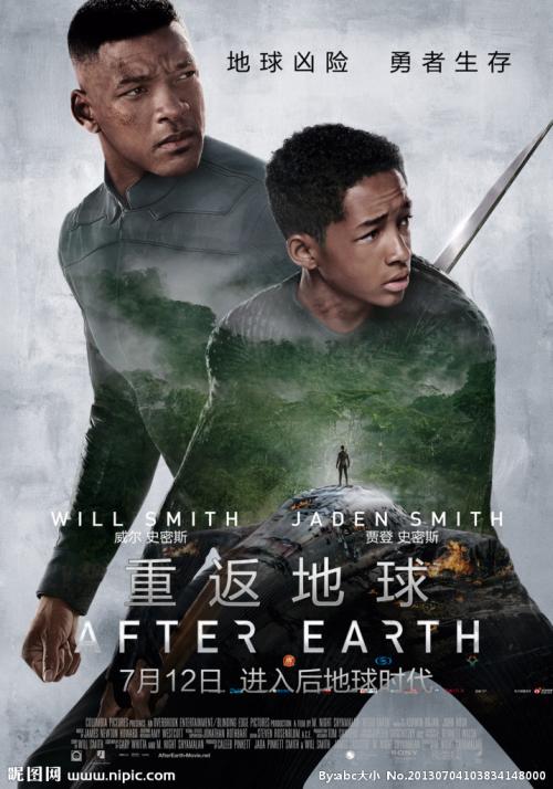 不动产登记电子证照应用