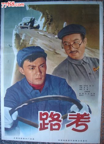 成人高考没有高中毕业证能考本科吗